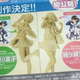Illustration for article titled Love Plus Simulator Getting Inevitable Schoolgirl Figurines